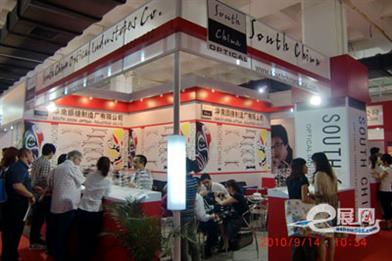 新闻标题：中国国际眼镜业展览会吸引众多商家参展