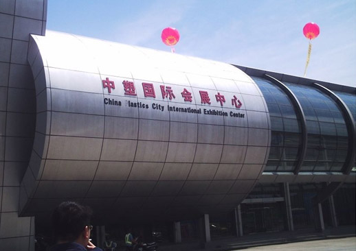 余姚市中塑国际会展中心(宁波)